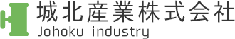 城北産業株式会社 Johoku industry